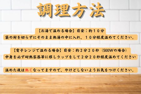 阿波尾鶏骨つき地鶏のごちそうカレー　5食