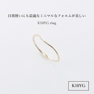 K10イエローゴールドウェーブリング　S-5703 リング 指輪 アクセサリー イエローゴールド K10YG 山梨 富士吉田