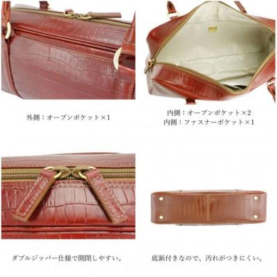 ふるさと納税 御代田町 【濱野皮革工藝のハンドバッグ】レジェクロコ サイドボストン(ネイビー) |  | 02