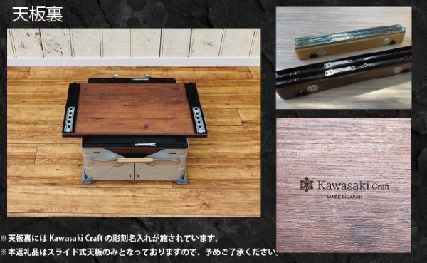 シェルフコンテナ　25タイプ専用　スライド式天板<レザー調ブラック柄：川﨑クラフト>_イメージ4