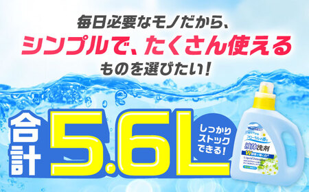 液体洗剤セット 600ml×1本、500ml×10袋【1564074】