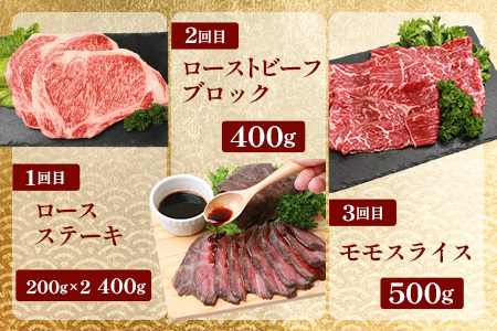 【 定期便 全10回 】 10ヶ月連続でお届け！ 牛肉 オール椎葉牛大満足セット 総重量 5,180g 【 日本三大秘境 椎葉村 育ちの黒毛和牛 】[ 牛肉 ステーキ 精肉 ホルモン モモ肉 ヒレ肉 