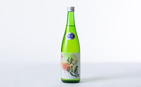 京都・綾部のふるさと応援団「あやべ特別市民」会員券