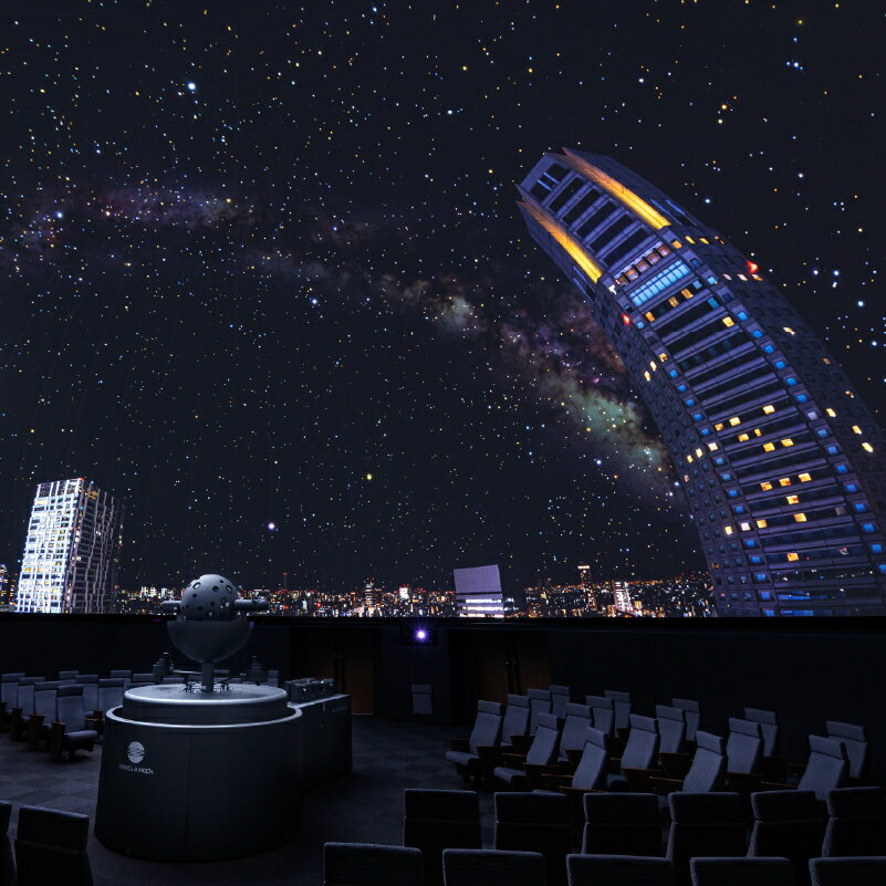 【ふるさと納税】 プラネタリウム観覧券 東京都 渋谷区 コスモプラネタリウム渋谷 チケット 招待券 星空 星座 神話 音楽 贈り物 プレゼント 家族 親子 キッズ 恋人 カップル デート 癒し 送料無料