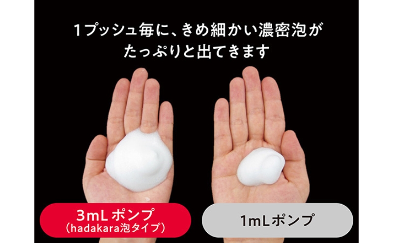 ボディソープ hadakara ( ハダカラ ) 泡タイプ 詰め替え 440ml×32袋 ボディーソープ 泡ボディソープ 泡 日用品 消耗品 バス用品 大容量 いい 匂い ボディ 保湿 LION ライ