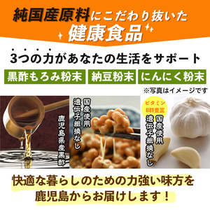 身体のサプリ くろず納豆(90粒入×12袋・計1080粒)  サプリメント 黒酢 健康食品 【日本有機】D50