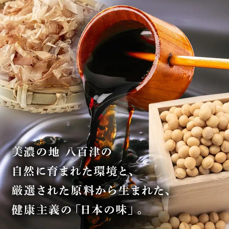 【ふるなびWEEK対象】ヤマコノ醤油 調味の素 1000ml (1L) 6本セット (200)