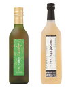 【ふるさと納税】0352 梅酒「美梅子(うめこ)」セット　　鳥取　　リキュール