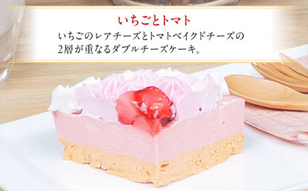 野菜スイーツの名店 ポタジエ監修 ケーキ3個セット　広川町 / イートウェル株式会社[AFAK278]