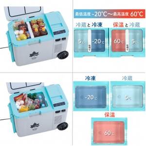 野電エレキャン・温冷/冷凍庫　27(-20℃/60℃ )アウトドアやBBQで役立つ!74175095【1687985】