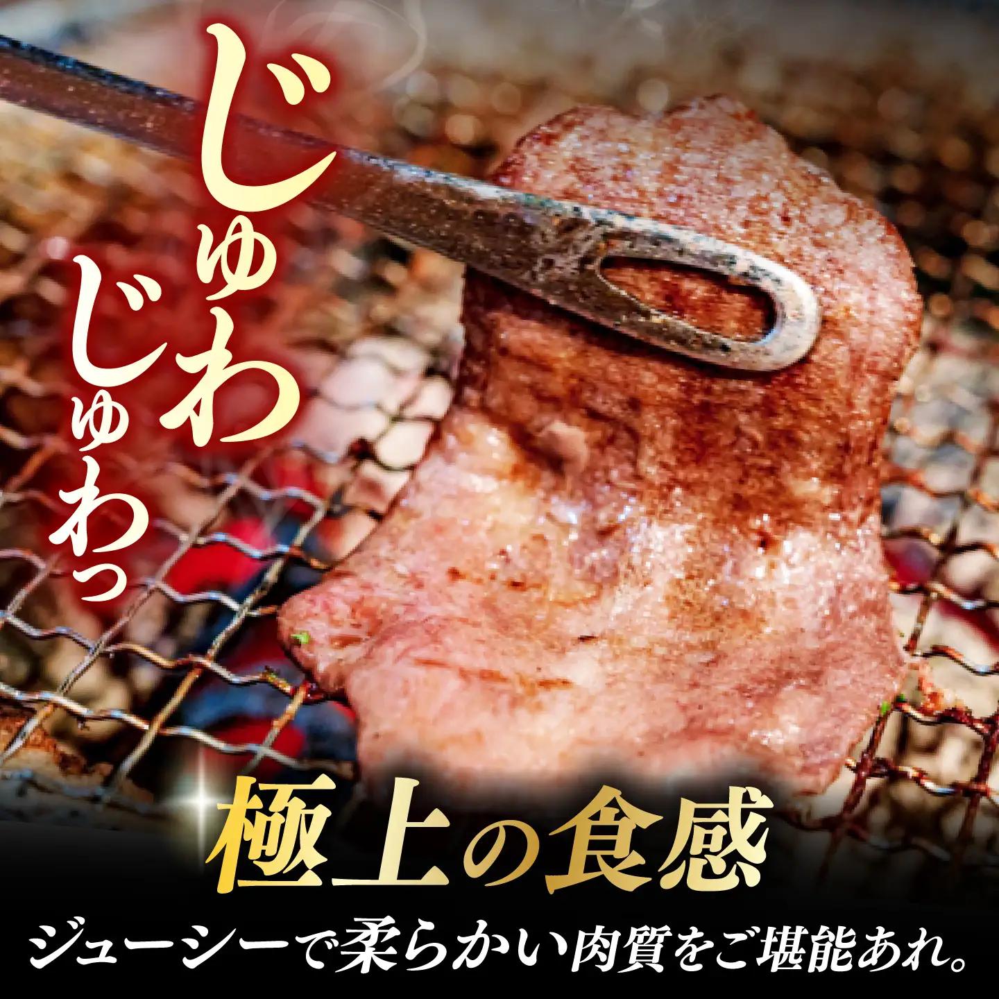 【お中元対象】【塩だれ牛タン】九州産和牛の牛タン 500g（約250g×2パック）[EAX084] 冷凍 小分け