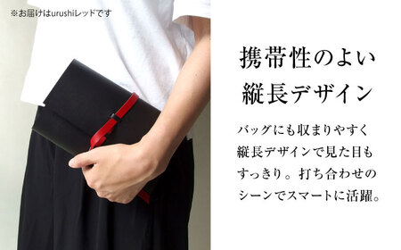 手帳 紐巻きバイブルシステム手帳 urushiレッド 本革 レザー A5 システム手帳 カバー コンパクト大阪府高槻市/KAKURA[AOBI046]