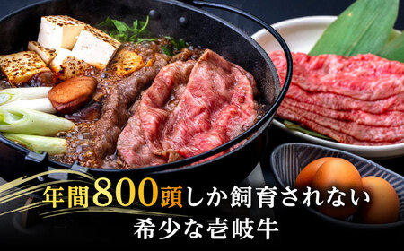【高島屋選定品】〈壱岐市農業協同組合〉壱岐牛 ロース すき焼き用 600g《壱岐市》 牛肉 鍋 すき焼き しゃぶしゃぶ [JFJ007] 40000 40000円 4万円 コダワリすき焼き こだわりす