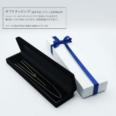 ふるさと納税 魚津市 Pt950 コプラチェーン 50cm 5.9g |  | 03