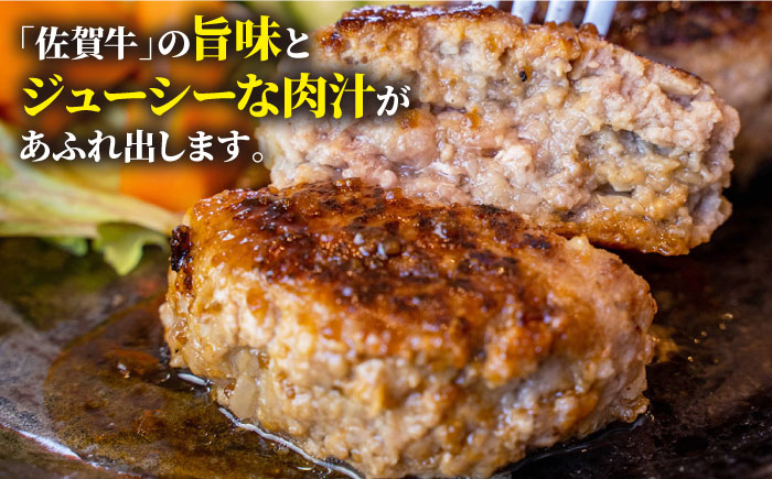 【全12回定期便】老舗の佐賀牛ハンバーグ 150g×6個【焼肉かわの】  [HAS017]