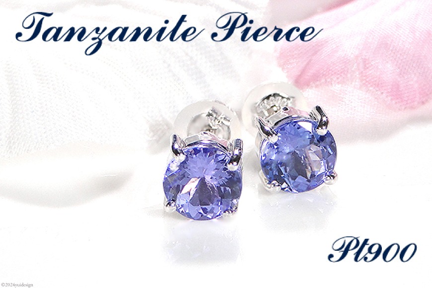 一粒ピアス プラチナ PT900 天然タンザナイト ラウンド 大粒 2.4ct スタッドピアス 【f221-pt】 [株式会社オーダーメイドジュエリーメイ 山梨県 韮崎市 20743765] ピアス アクセサリー アクセ  ジュエリー