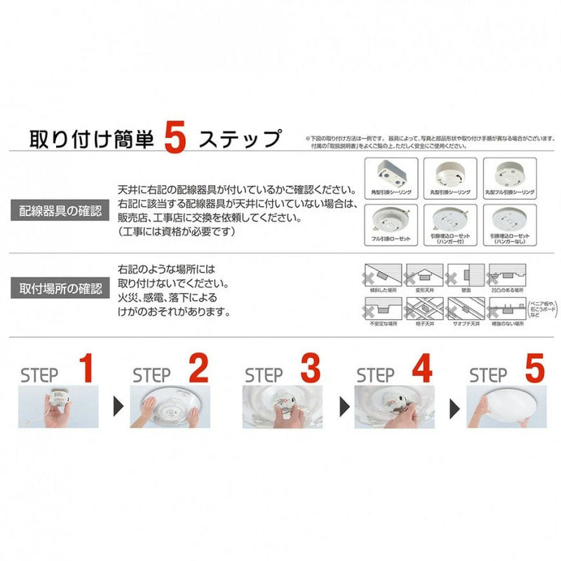 12畳用 LEDリモコンシーリングライト RB12137