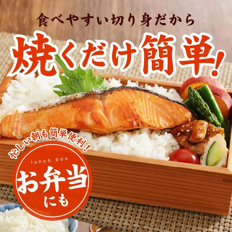 【分けて届く定期便】銀鮭 切り身 2kg(約18切れ)【全2回】