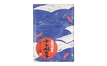 千両華味 無着色辛子明太子 約250g 辛子明太子 明太 明太子 冷蔵 福岡県 柳川市