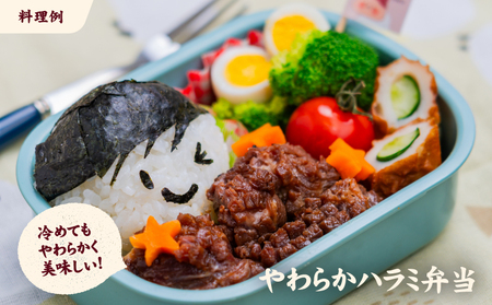 【ハラミ】牛ハラミ 華咲カット もみだれ漬 2kg インジェクション加工 【NGB019】