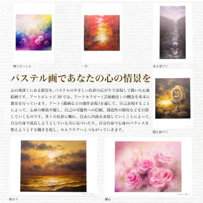 ふるさと納税 下関市 ポストカード 10種 セット 藤井由香 JF002-x |  | 01