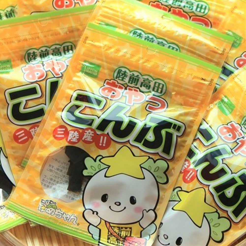 【ふるさと納税】 三陸産 おやつ こんぶ （15個入） 昆布 【たかたのゆめちゃん】 おつまみ