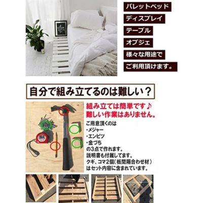 ふるさと納税 標茶町 「自分で組み立てるカラーパレット」1200×1000×115mm片面使用型 |  | 03