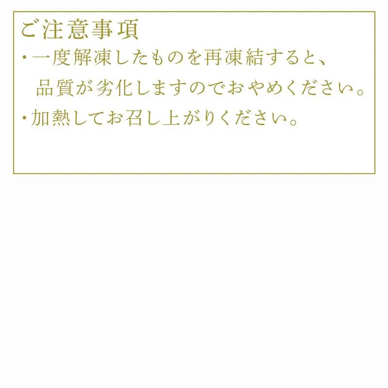 玄海サーモンづくし(刺身用切身80g×2P 漬け70g×2P クリーム煮100g×2P)
