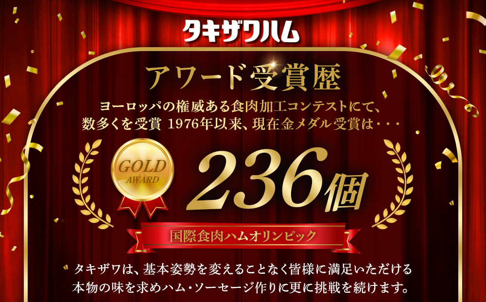 【タキザワハム】お肉屋さんのハンバーグ10個 入り てりやききのこ｜ハンバーグ 国産 湯せん 湯煎 レンチン 温めるだけ 弁当 お弁当