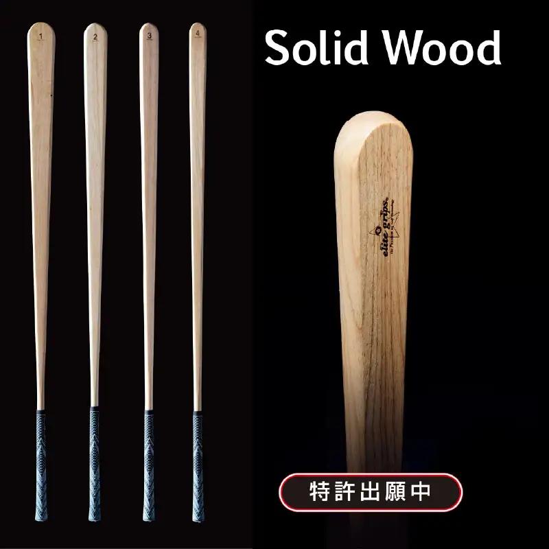 Solid Wood（ソリッドウッド）1