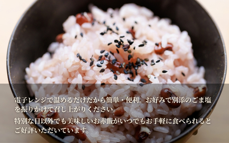 新潟産こがねもち赤飯 パックご飯 20個パック たかの/赤飯 赤飯 赤飯 赤飯 赤飯
