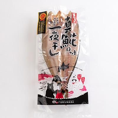 ふるさと納税 斜里町 【3ヵ月毎定期便】知床産真ホッケ一夜干し400g×2尾セット　漁師福まさの特製手作り干物全4回 |  | 01