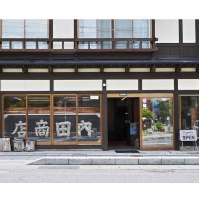 ふるさと納税 遠野市 京極夏彦のえほん遠野物語 おいぬさま 京極夏彦 文/中野真典 絵/書籍 本 岩手県 遠野市 内田書店 |  | 02