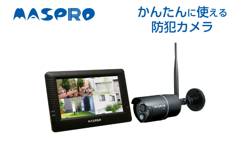 
                  防犯カメラ モニター ワイヤレス HD カメラ セット EP2WCFM 7インチ 防犯 セキュリティー センサー 録画 イタズラ 屋外 屋内 ワイヤレス ワイヤレスカメラ タッチパネル スマホ連動 電化製品 簡単 愛知 愛知県 日進市 [№5229-0752]
                