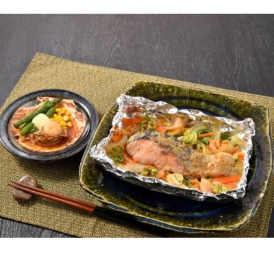 ふるさと納税 小樽市 【753】北海道小樽よりお届け! 北海道産 鮭のちゃんちゃん焼きと帆立バター焼き D0080155