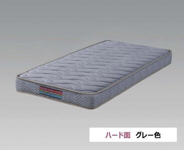 シングルサイズ 薄型ポケットコイルマットレス グランスリム エッジブロック 両面仕様 体圧分散 国産 日本製【グレー】