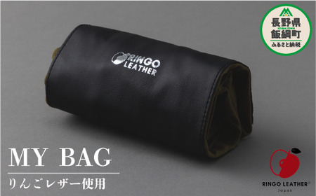 りんごレザー RingoLeather(登録商標) MY BAG 【 オリーブ 】 株式会社SORENA 沖縄県への配送不可 マイバッグ 信州 20500円 長野県 飯綱町