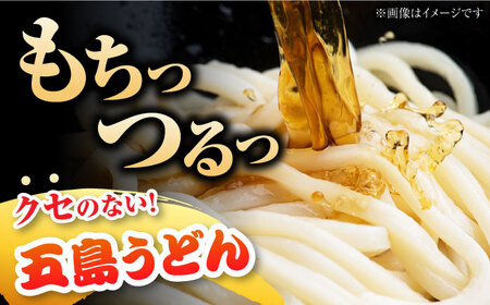 【大容量】 五島うどん （白乾麺）200g×40本 うどん 五島市 / 五島あすなろ会うまか食品 [PAS029] うどん 五島うどん 乾麺 細麺 うどん 五島うどん 乾麺 細麺 うどん 五島うどん 
