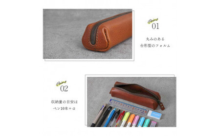 【色/コニャック】 トラぺ・ペンケース TowaRe:［トワリ］ 本革 レザー