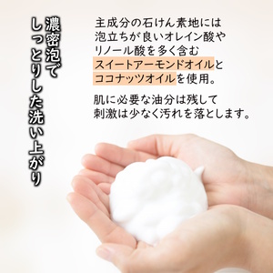 香りを楽しむ洗顔せっけん ルシェーヌ固形石けん フレグランスの香り 80g 防腐剤無添加 合成界面活性剤無添加 洗顔石鹸 化粧石けん 敏感肌 手作り石鹸 天然成分 自然化粧品 おすすめ