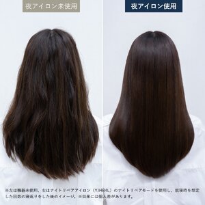 ナイトリペアアイロン 【kt065-008】