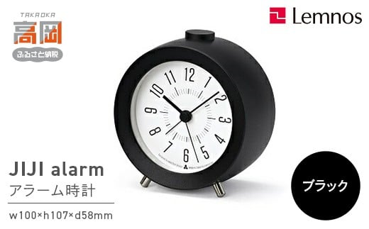 JIJI alarm［アラーム］/ ブラック （AWA13-04 BK） FAD-0574