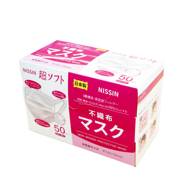 超ソフト 耳がいたくなりにくい不織布マスク（日本製） 200枚入（50枚入（10枚×5袋）4箱セット）【女性用サイズ】［169N03-01］