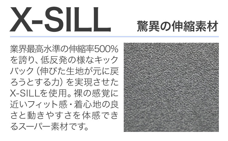 LEXOL WETSUITS 3パーツで構築された『THE3』フルスーツ  X-SILL 《90日以内に出荷予定(土日祝除く)》 株式会社 ネクストレベル 千葉県 勝浦市 ウエットスーツ 海 サーフィ