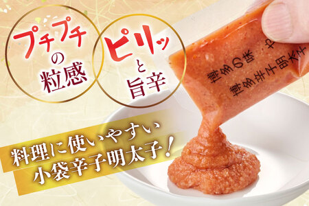 明太子 やまや 小袋入り 20g × 40p [um40azo860015] 明太子