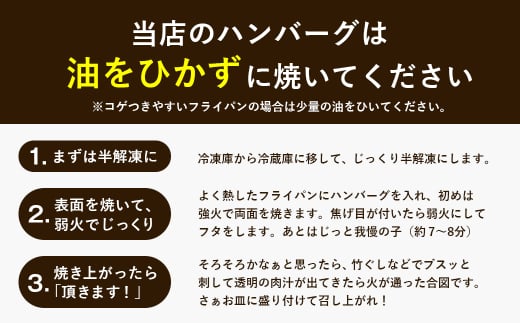 淡路島たまねぎプレミアムハンバーグ　150ｇ×10個【2026年1月～2月発送】　旨味調味料・着色料無添加　　[牛肉100％ 玉ねぎ ジューシー ]