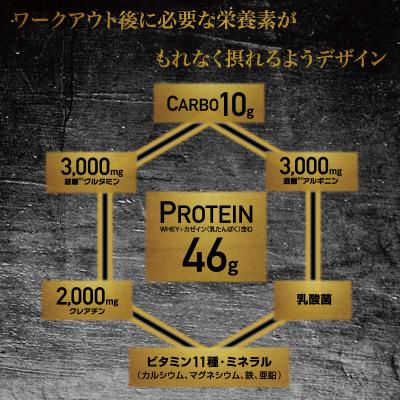 ふるさと納税 磐田市 【ハイスペック栄養食】MRP PRO ココア風味 計650g |  | 02