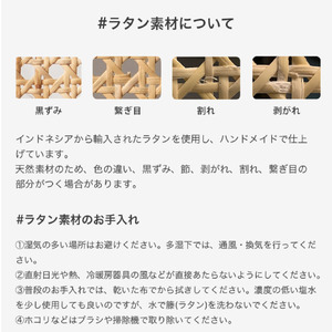 椅子 ラタン ブラック 肘掛なし ダイニングチェア ラタンチェア 天然木 1脚 ナチュラル カンティレバーチェア イス 韓国風 可愛い ミッドセンチュリー リプロダクト カフェ 書斎 オフィス リビン
