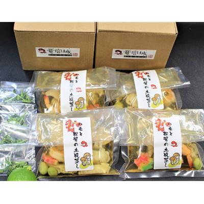 ふるさと納税 志免町 鱧と松茸の土瓶蒸しの具4パックセット |  | 02