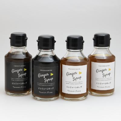 ふるさと納税 南丹市 ジンジャーシロップ 4本セット